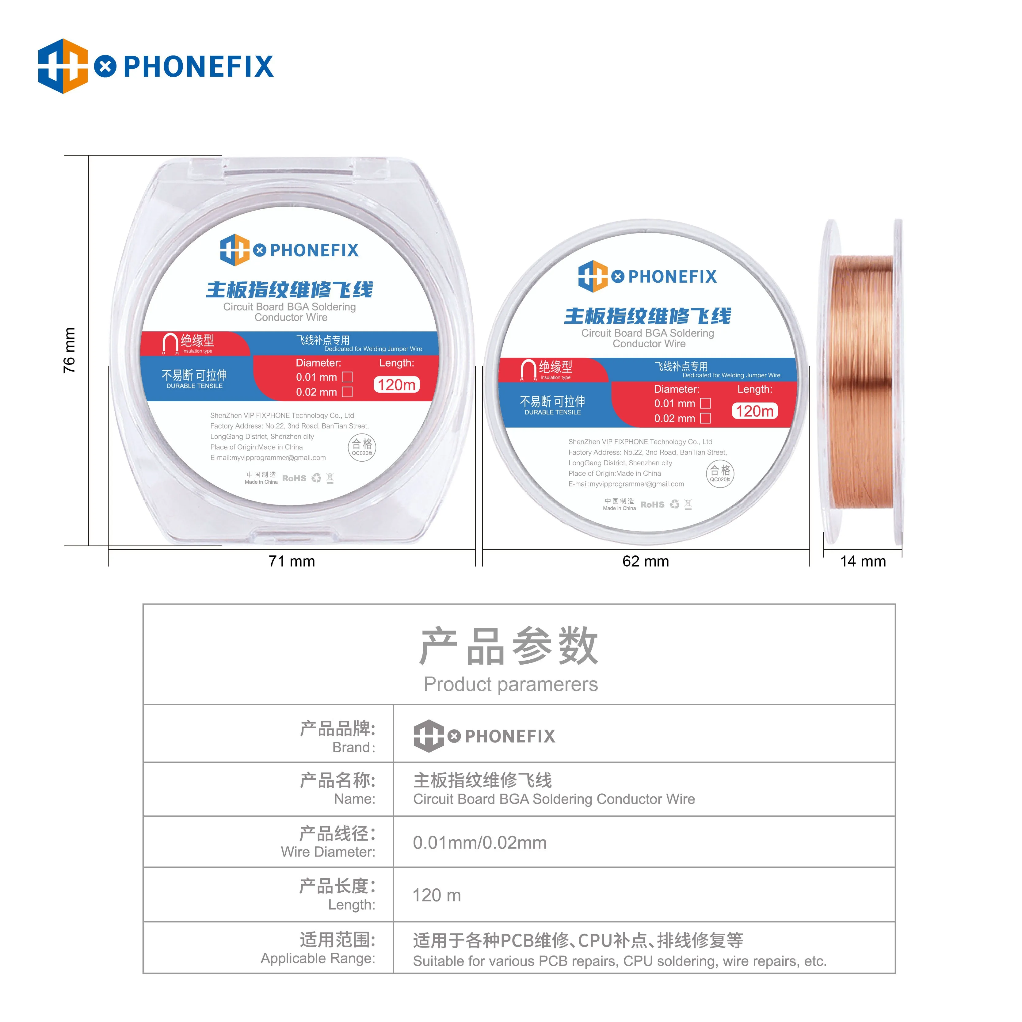 PHONEFIX Insulation Jump Wire 120m for Phone PCB Soldering Tool