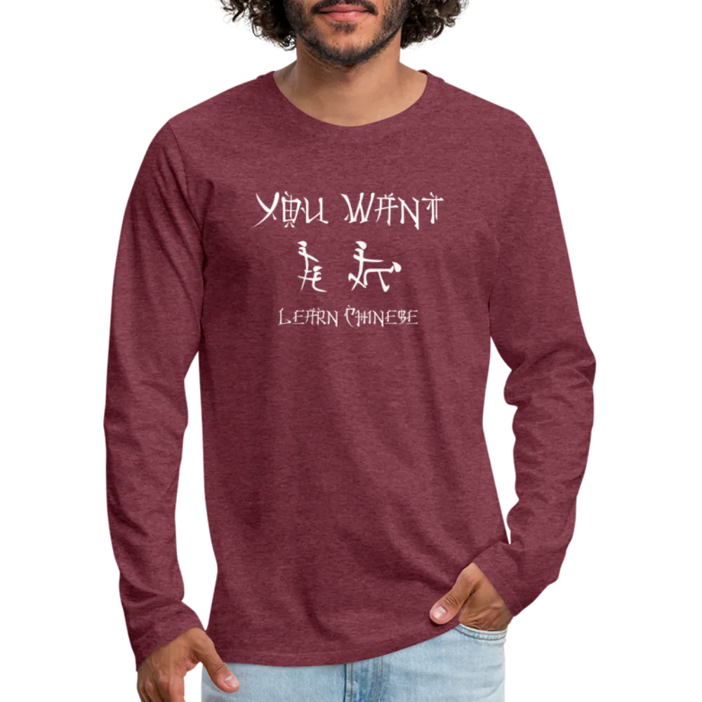 You Want Learn Chinese (Adult Sex Humor) Men's Premium Long Sleeve T-Shirt