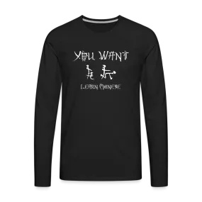 You Want Learn Chinese (Adult Sex Humor) Men's Premium Long Sleeve T-Shirt