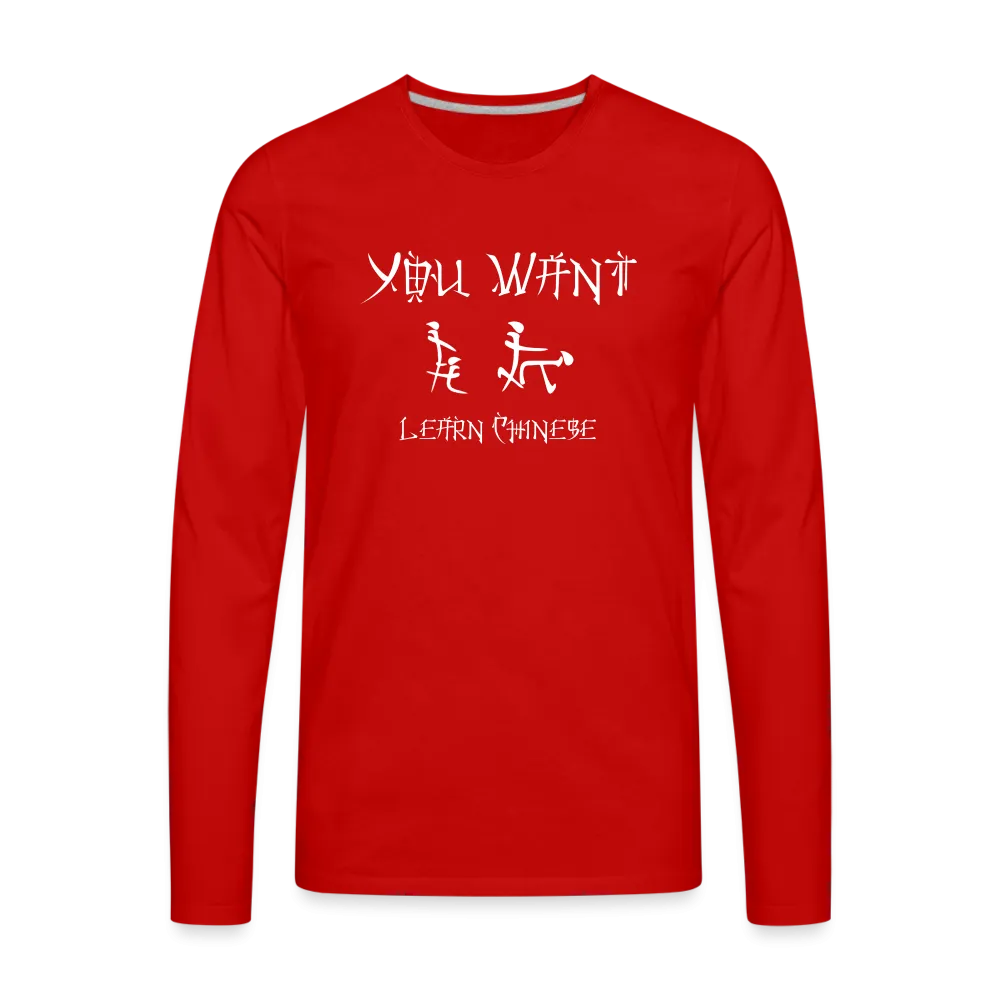 You Want Learn Chinese (Adult Sex Humor) Men's Premium Long Sleeve T-Shirt